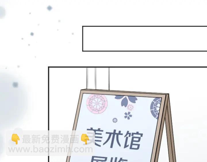 公主的世界不需要王子 - 第95話 學生會書記(2/2) - 2