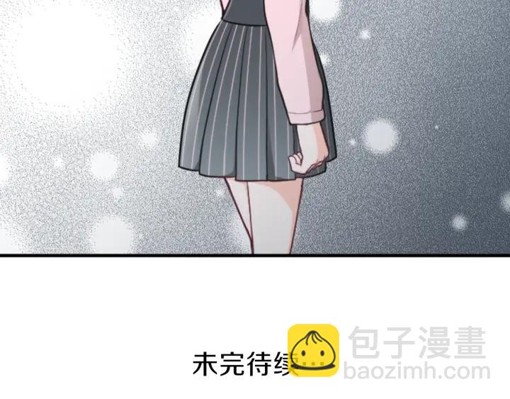 公主的世界不需要王子 - 第95話 學生會書記(2/2) - 1