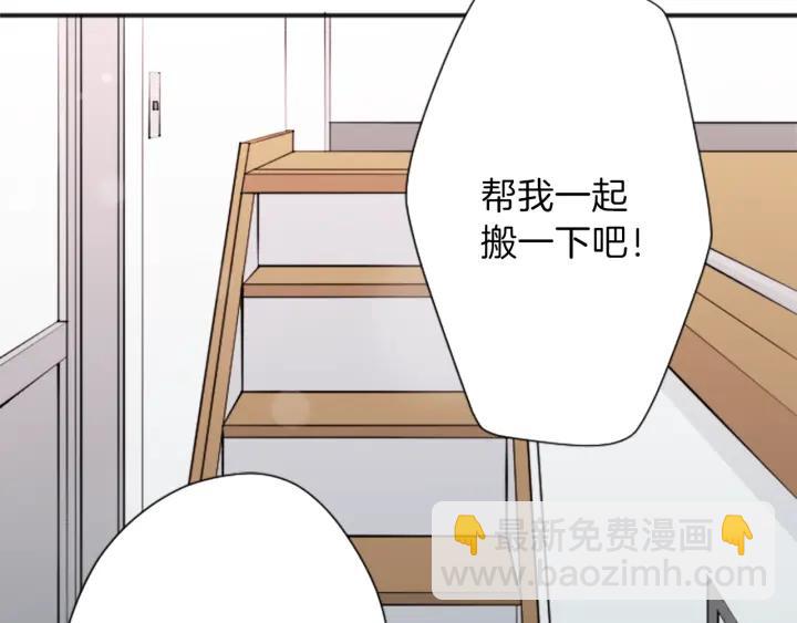 公主的世界不需要王子 - 第97話 公演開始(2/2) - 7