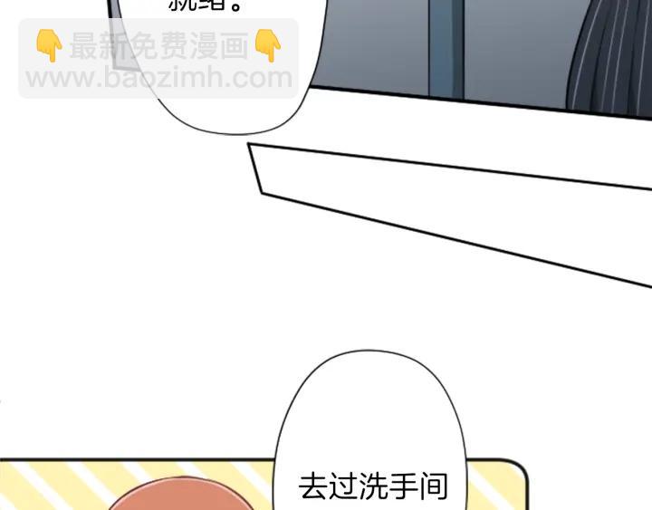 公主的世界不需要王子 - 第97話 公演開始(2/2) - 4