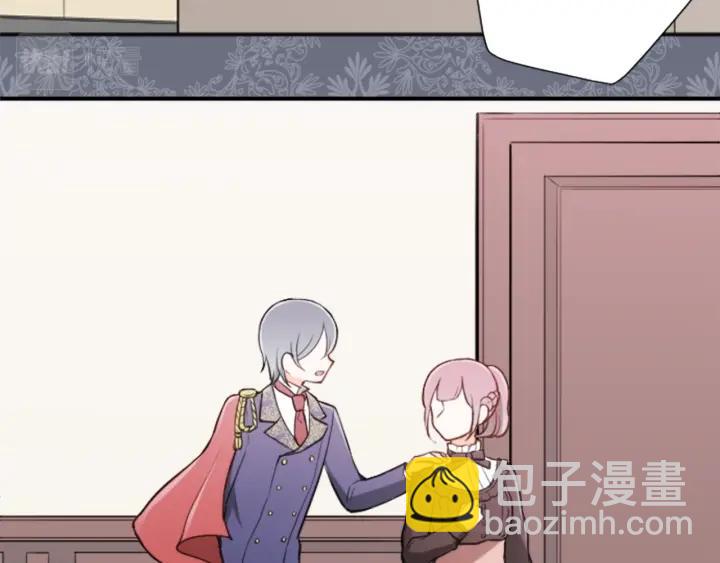 公主的世界不需要王子 - 第97話 公演開始(2/2) - 6