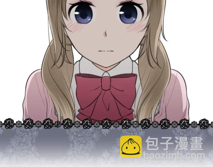 公主的世界不需要王子 - 第97話 公演開始(2/2) - 7