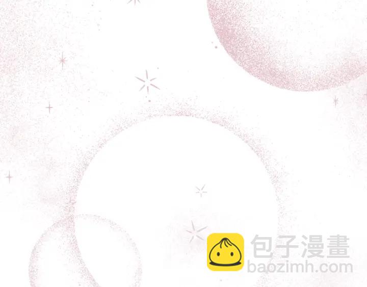 公主的世界不需要王子 - 第99話 你是誰(2/2) - 2