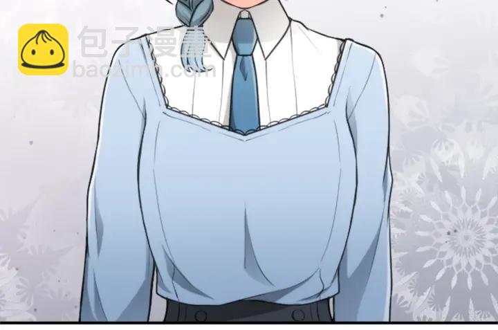 公主的世界不需要王子 - 第99話 你是誰(2/2) - 2