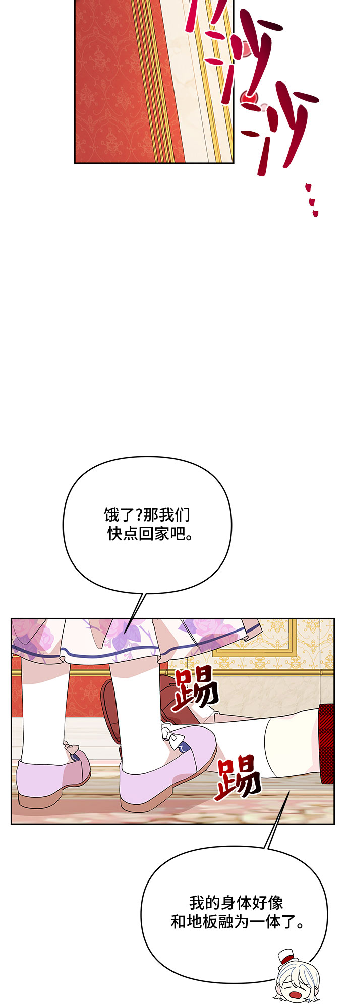 第74话4