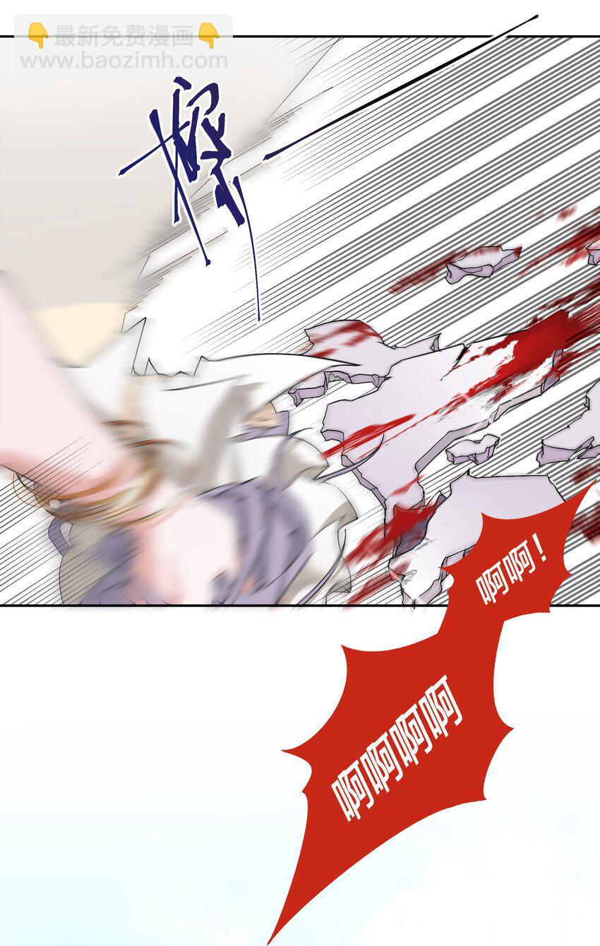 01 地狱开局！-第2话