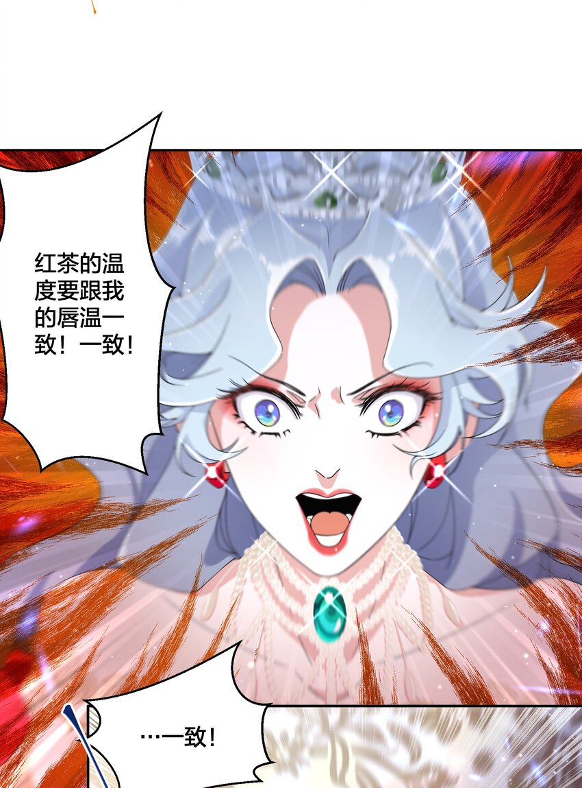 01 地狱开局！-第2话