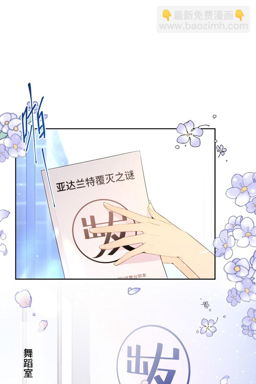 01 地狱开局！-第2话