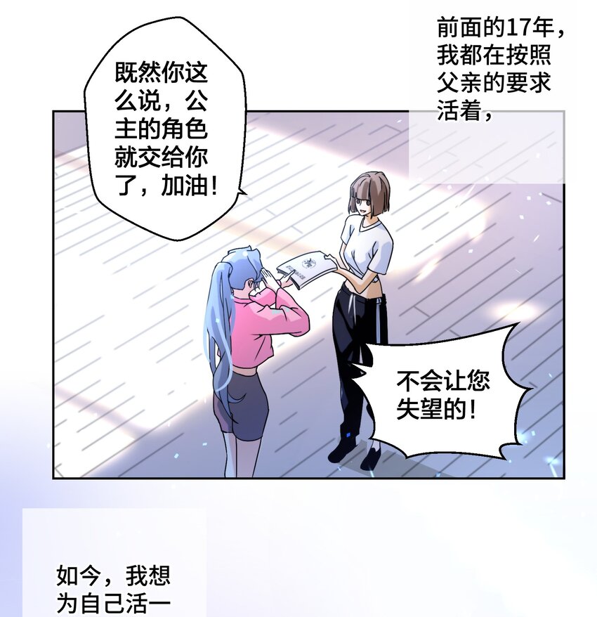 01 地狱开局！-第2话