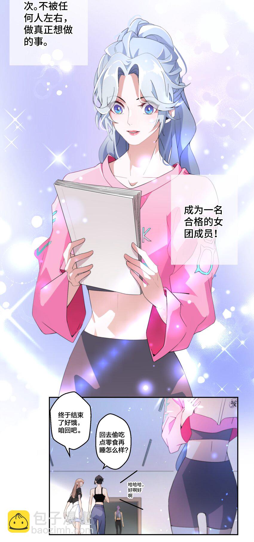 01 地狱开局！-第2话