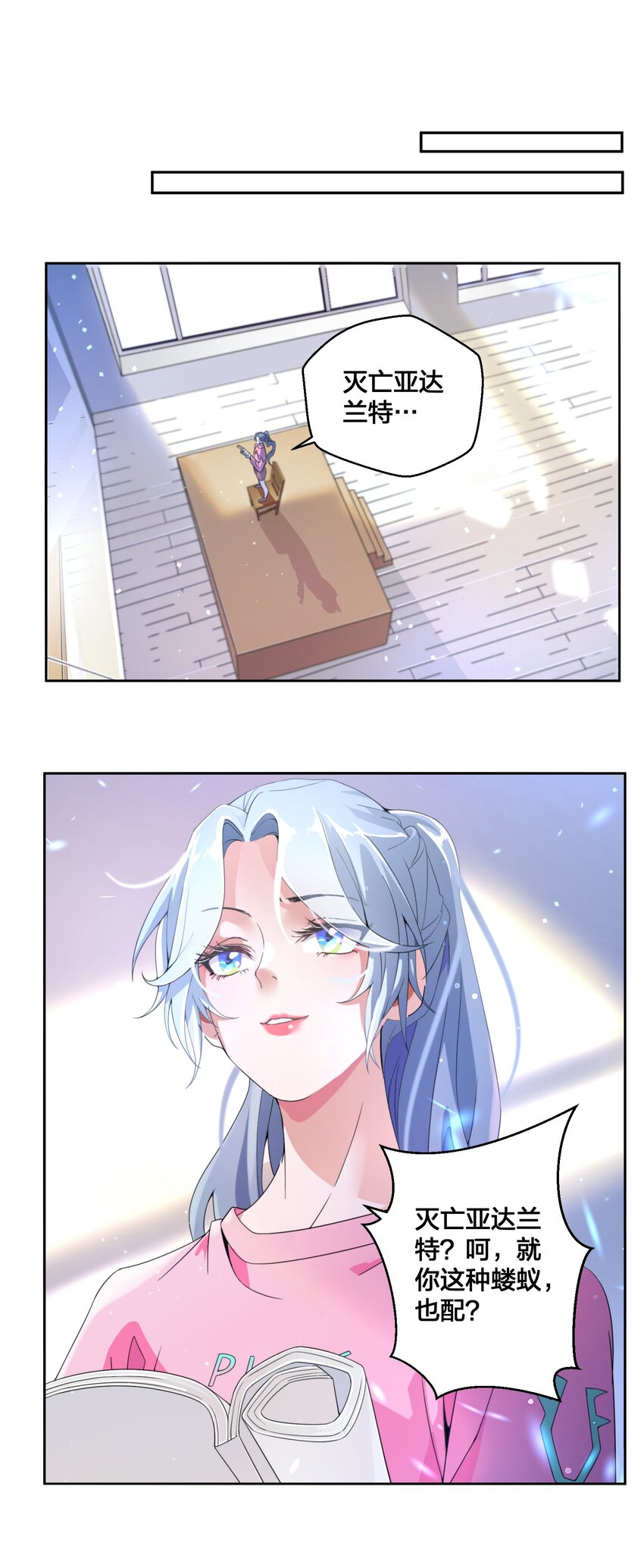 01 地狱开局！-第2话