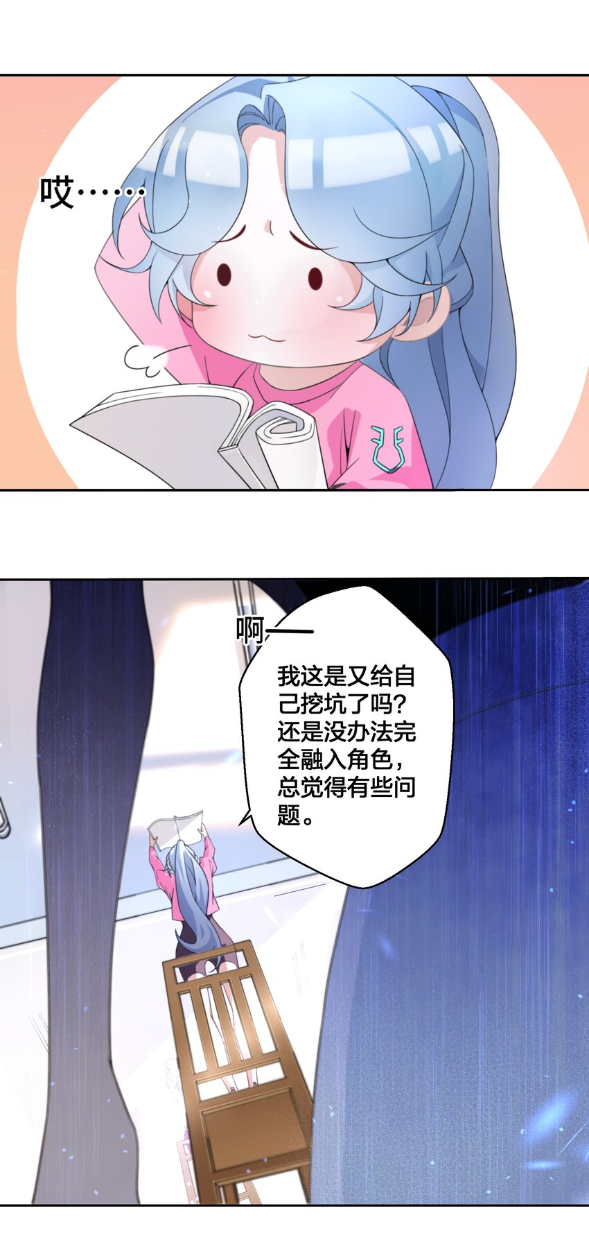 01 地狱开局！-第2话