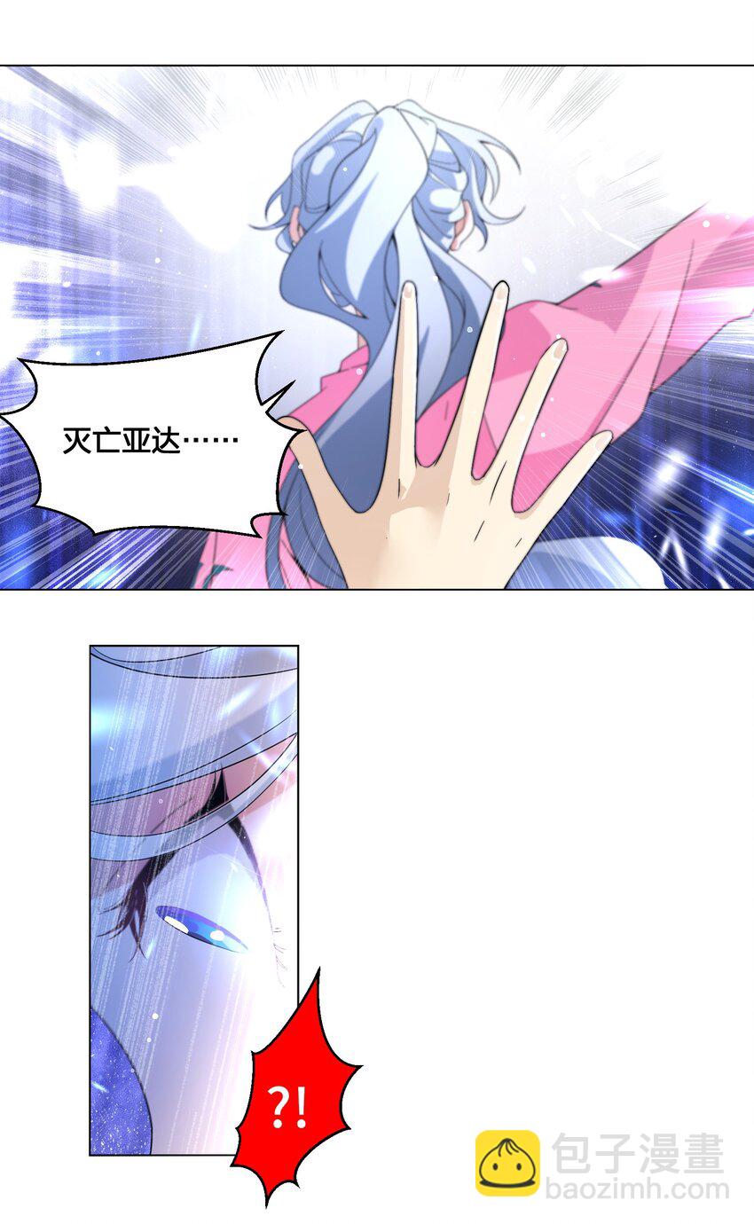 01 地狱开局！-第2话