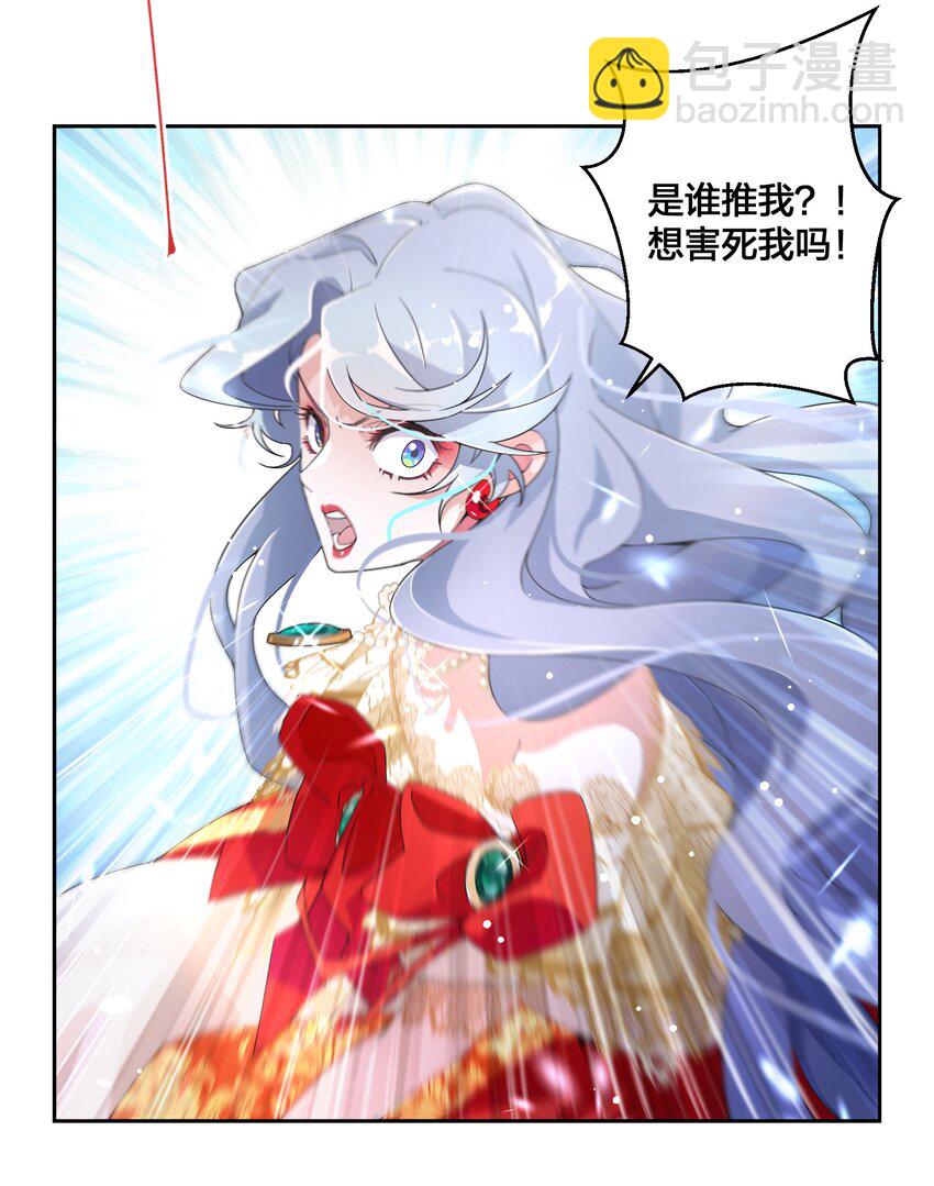 01 地狱开局！-第2话