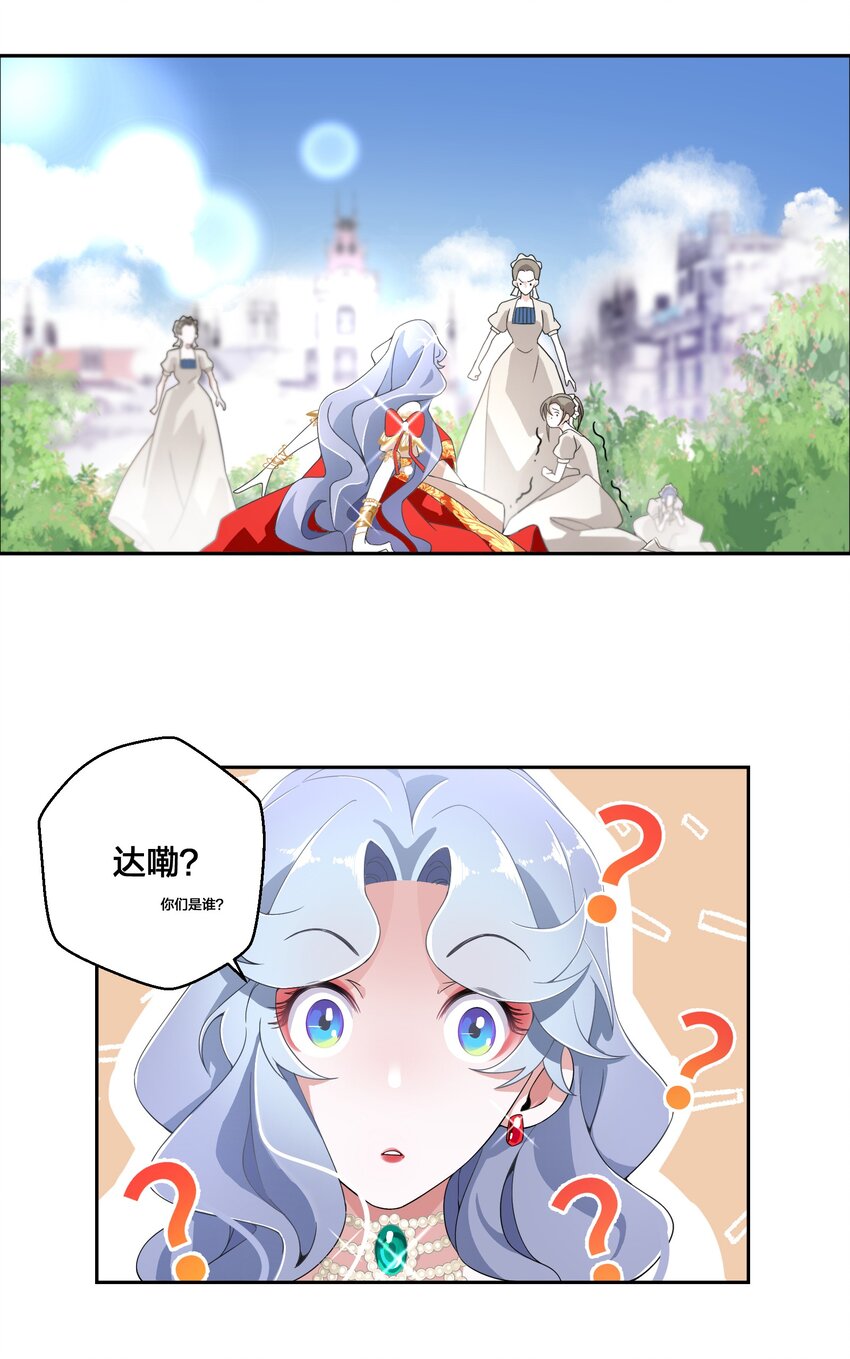 01 地狱开局！-第2话