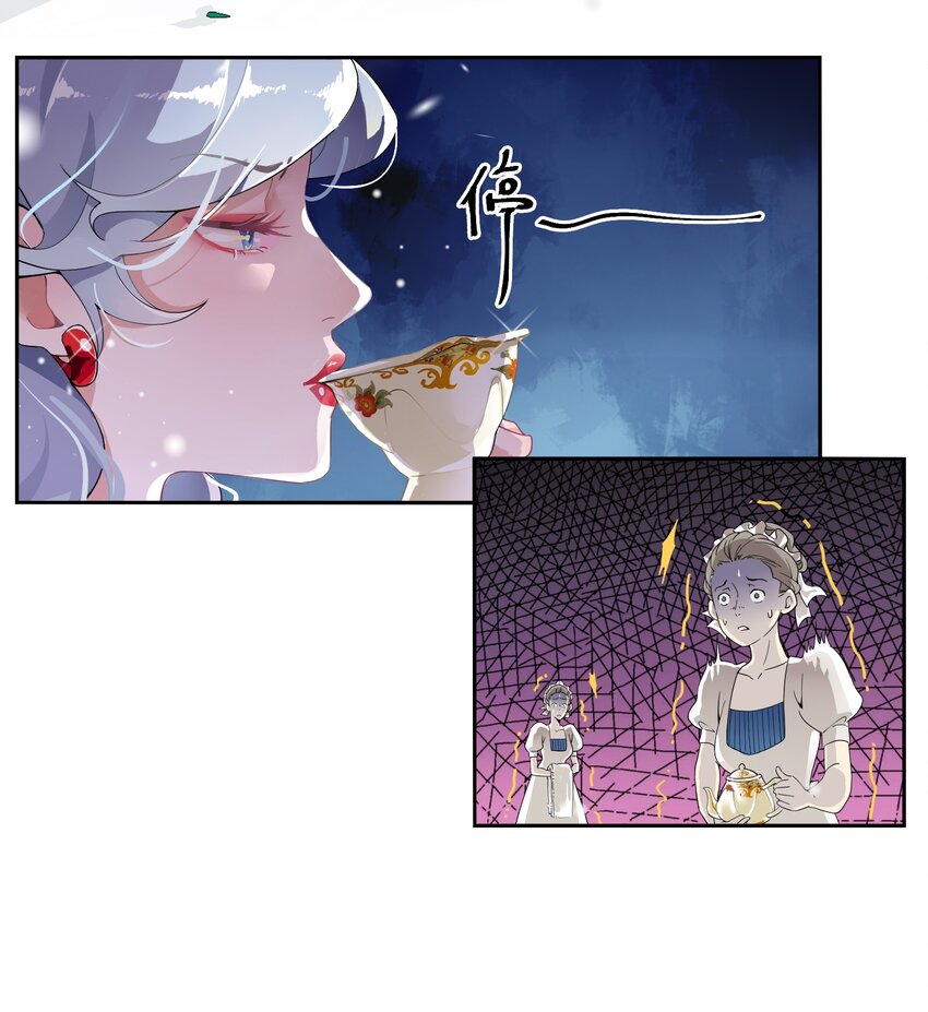 01 地狱开局！-第2话