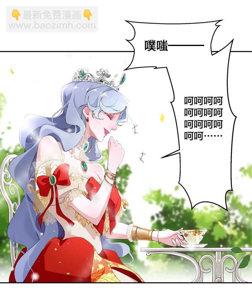 01 地狱开局！-第2话