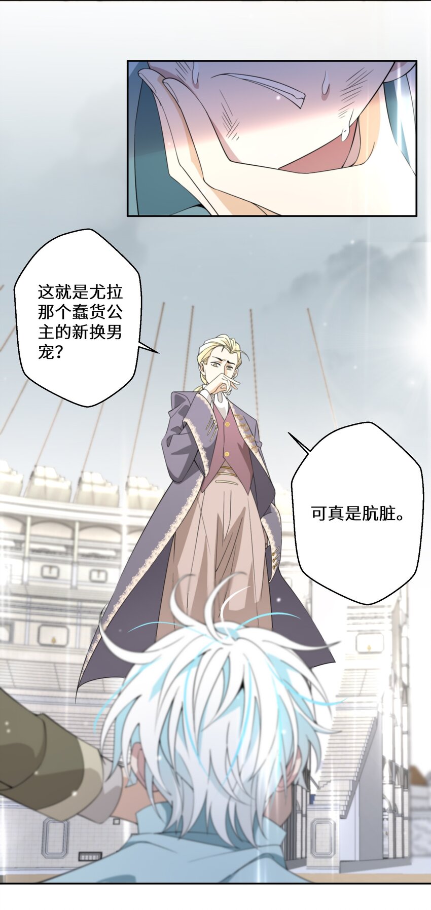 011 维护(1/2)-第12话