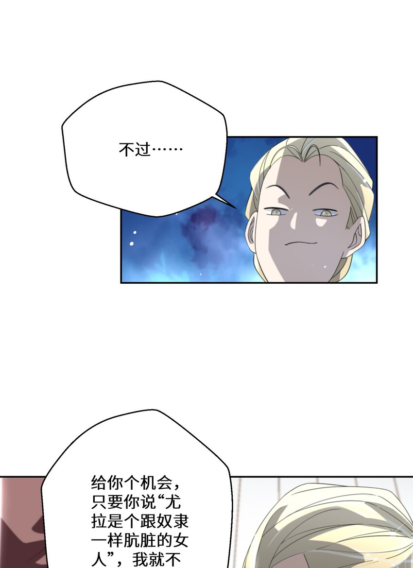 011 维护(1/2)-第12话