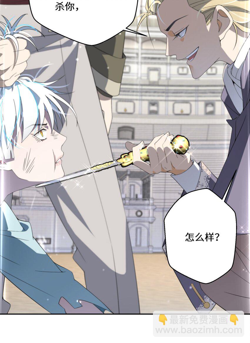 011 维护(1/2)-第12话