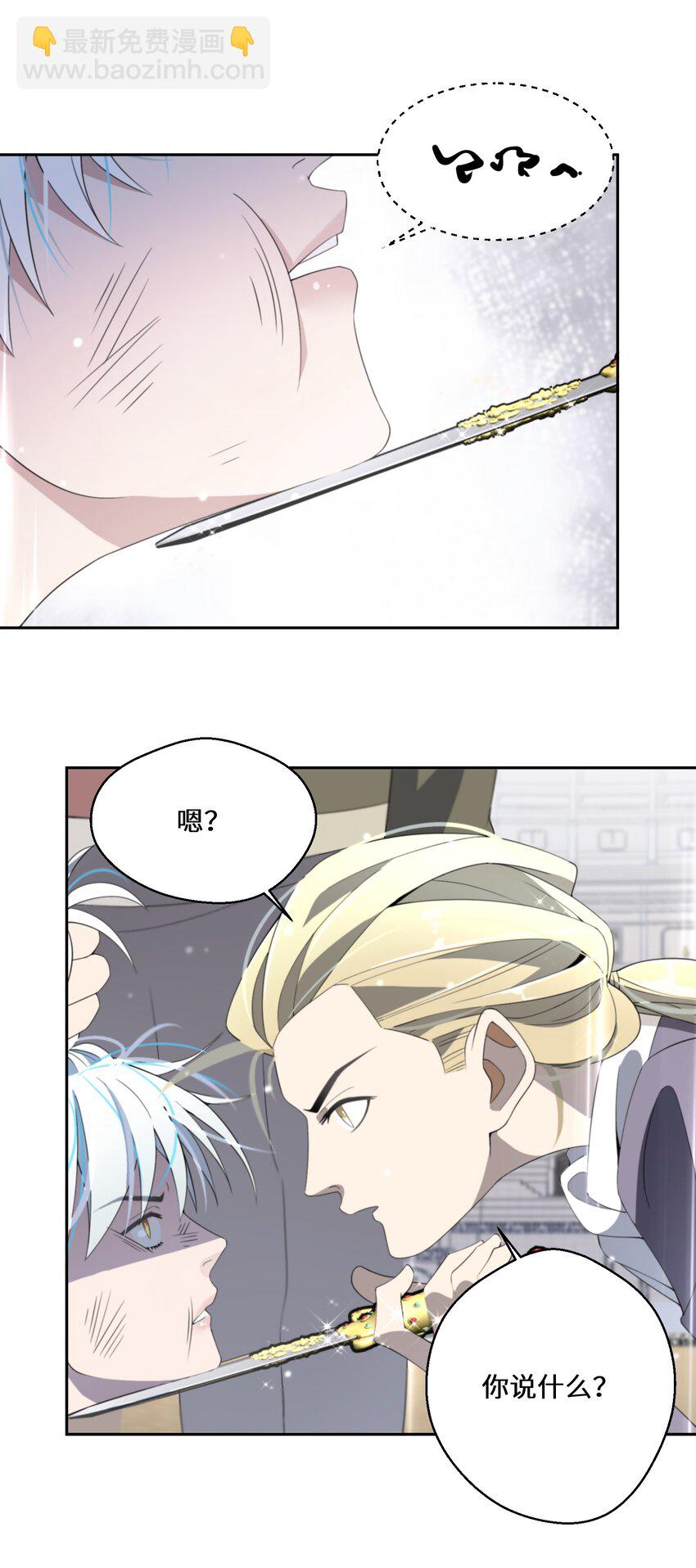 011 维护(1/2)-第12话