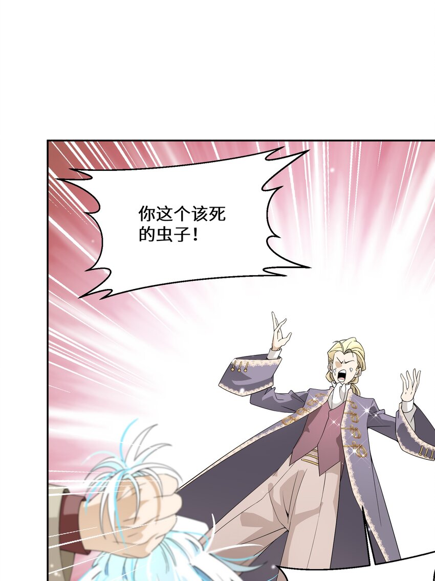 011 维护(1/2)-第12话