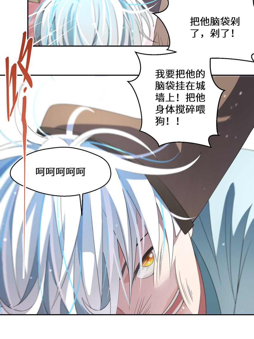 011 维护(1/2)-第12话