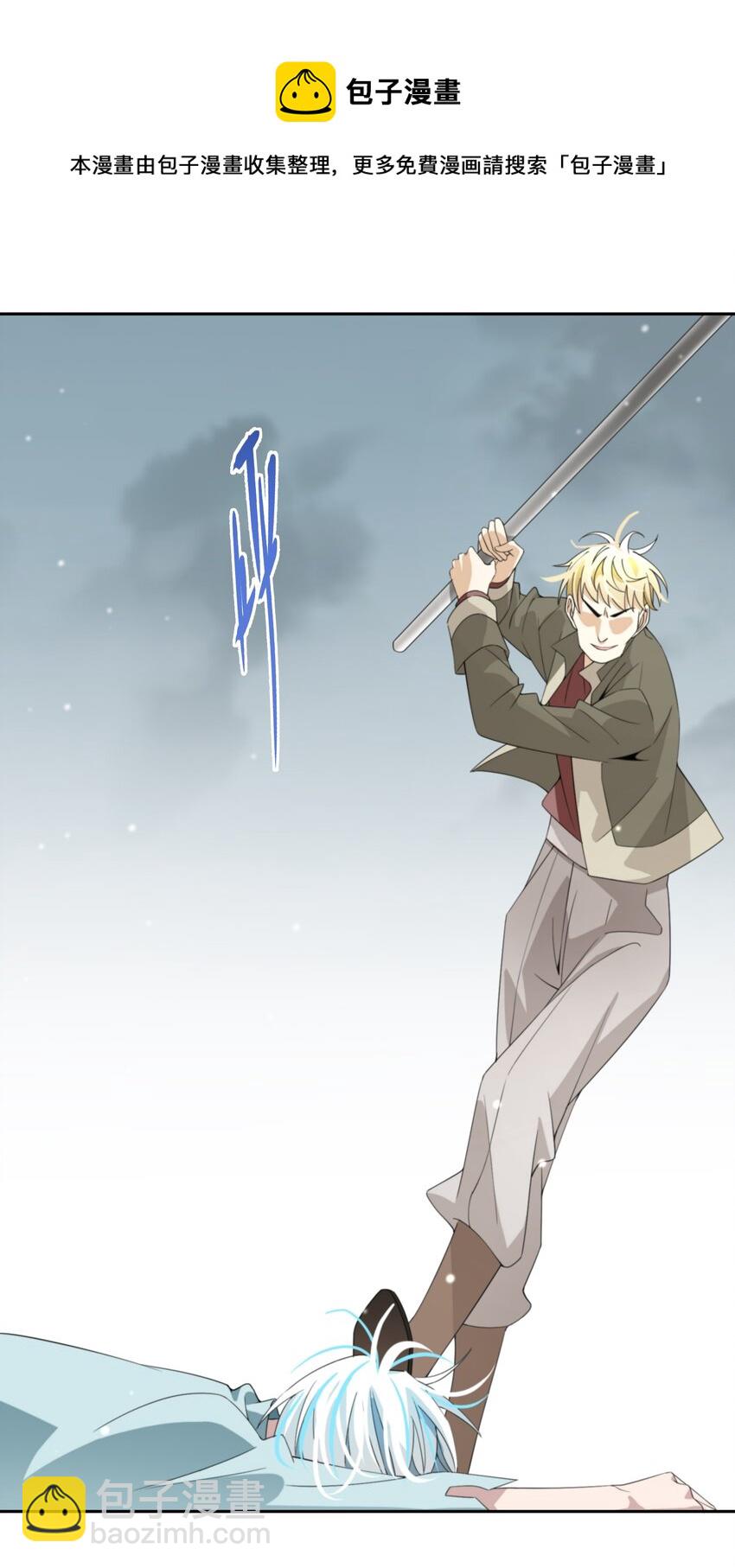 011 维护(1/2)-第12话