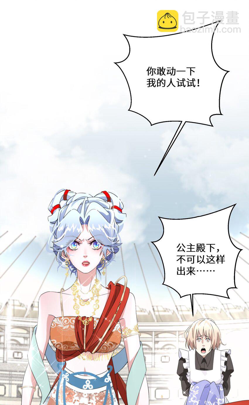 011 维护(1/2)-第12话