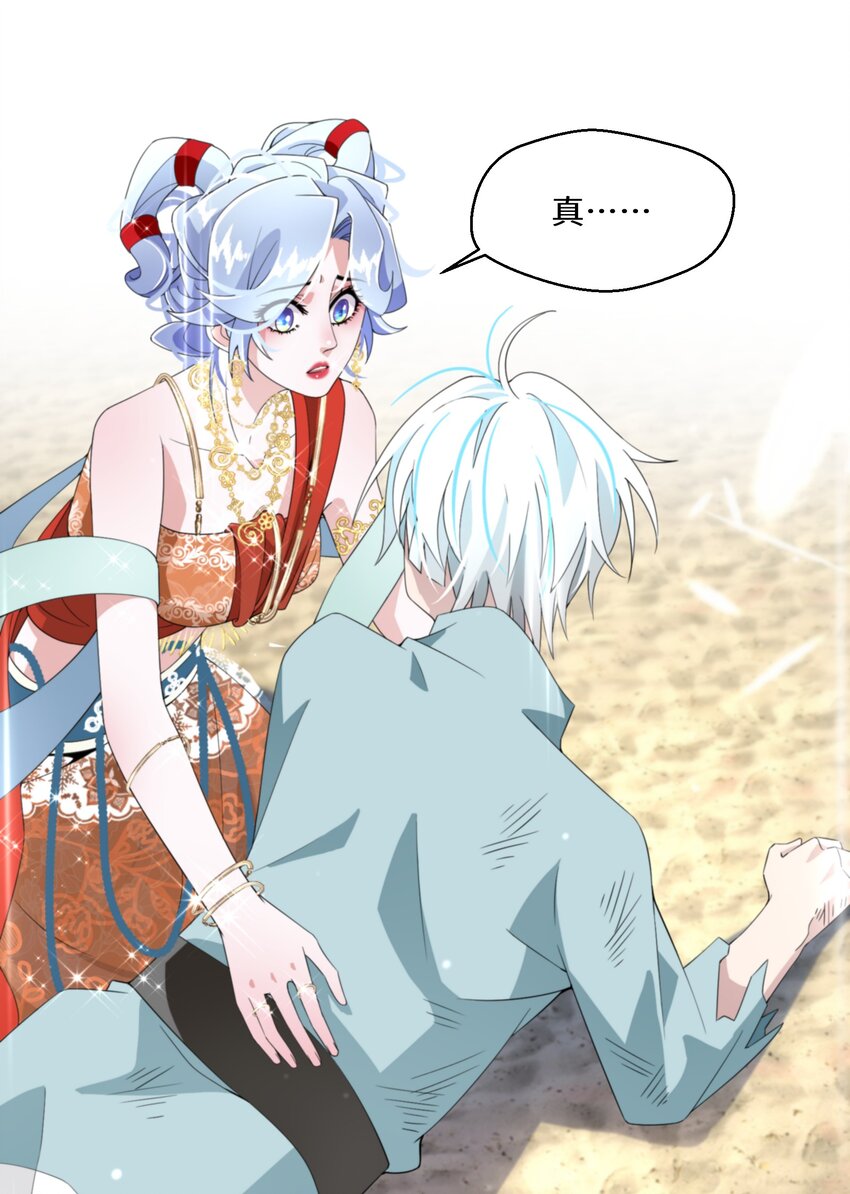 011 维护(1/2)-第12话