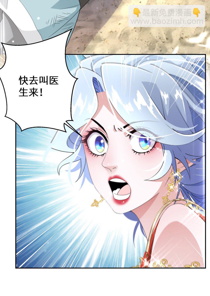 011 维护(1/2)-第12话