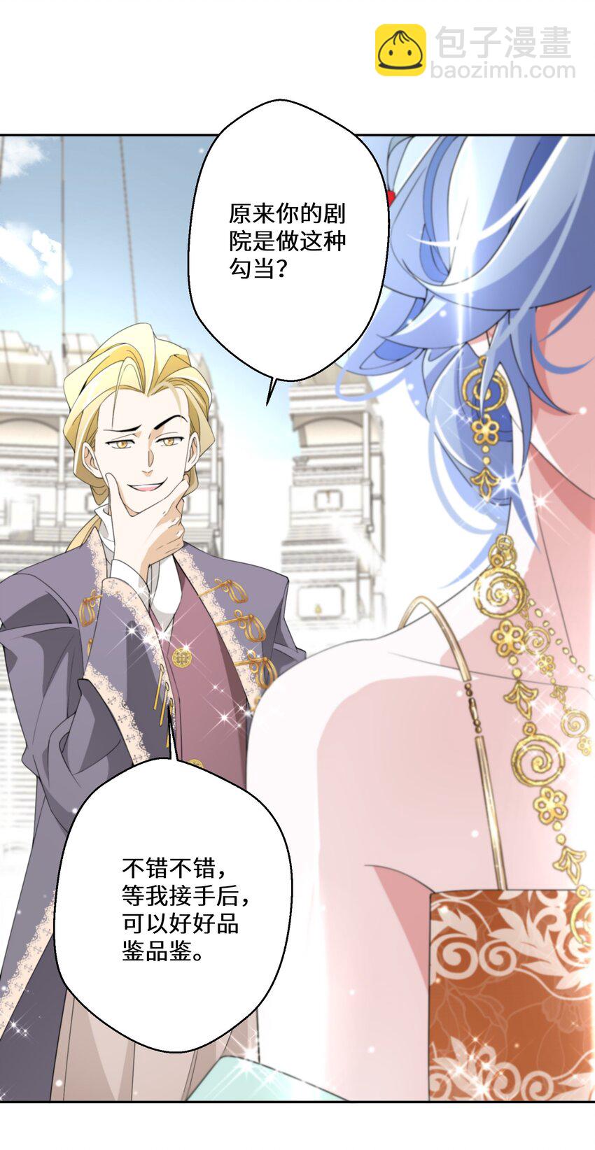 011 维护(1/2)-第12话