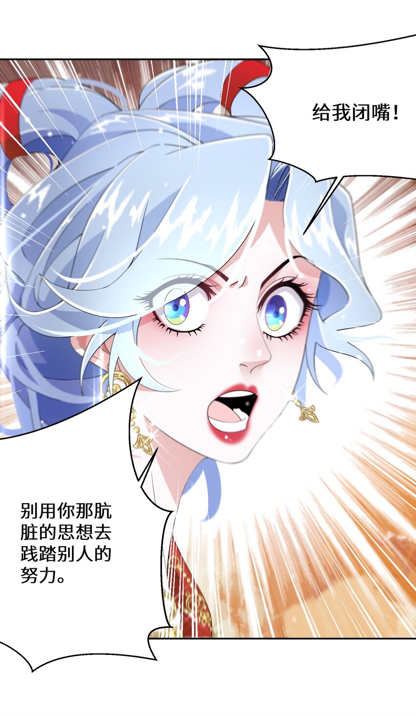 011 维护(1/2)-第12话