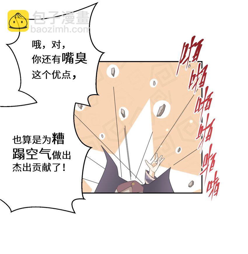 011 维护(1/2)-第12话