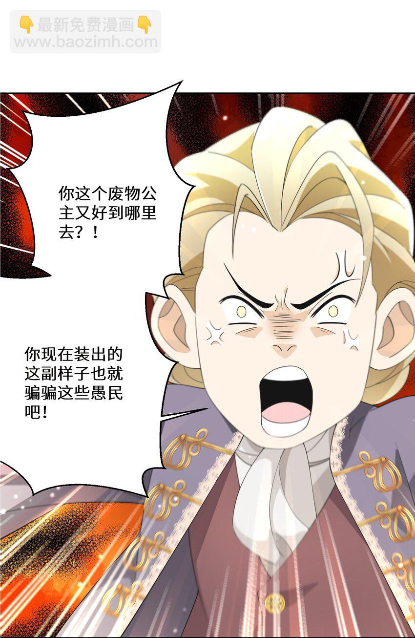 011 维护(1/2)-第12话