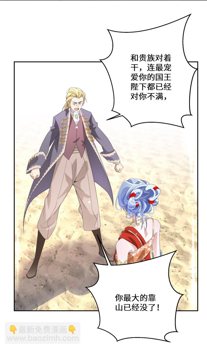 011 维护(1/2)-第12话