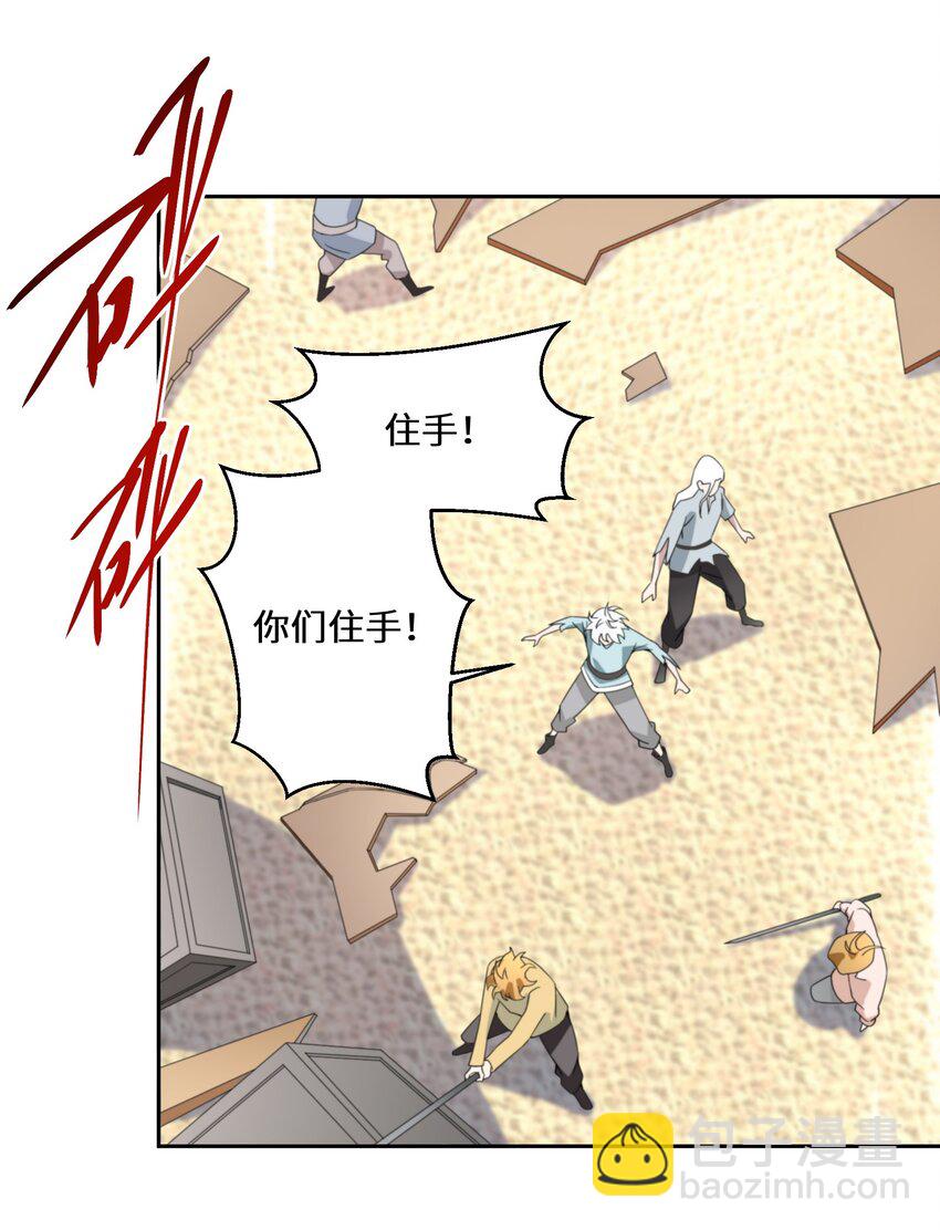 011 维护(1/2)-第12话