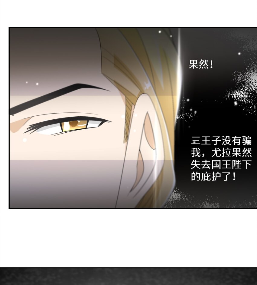 011 维护(1/2)-第12话