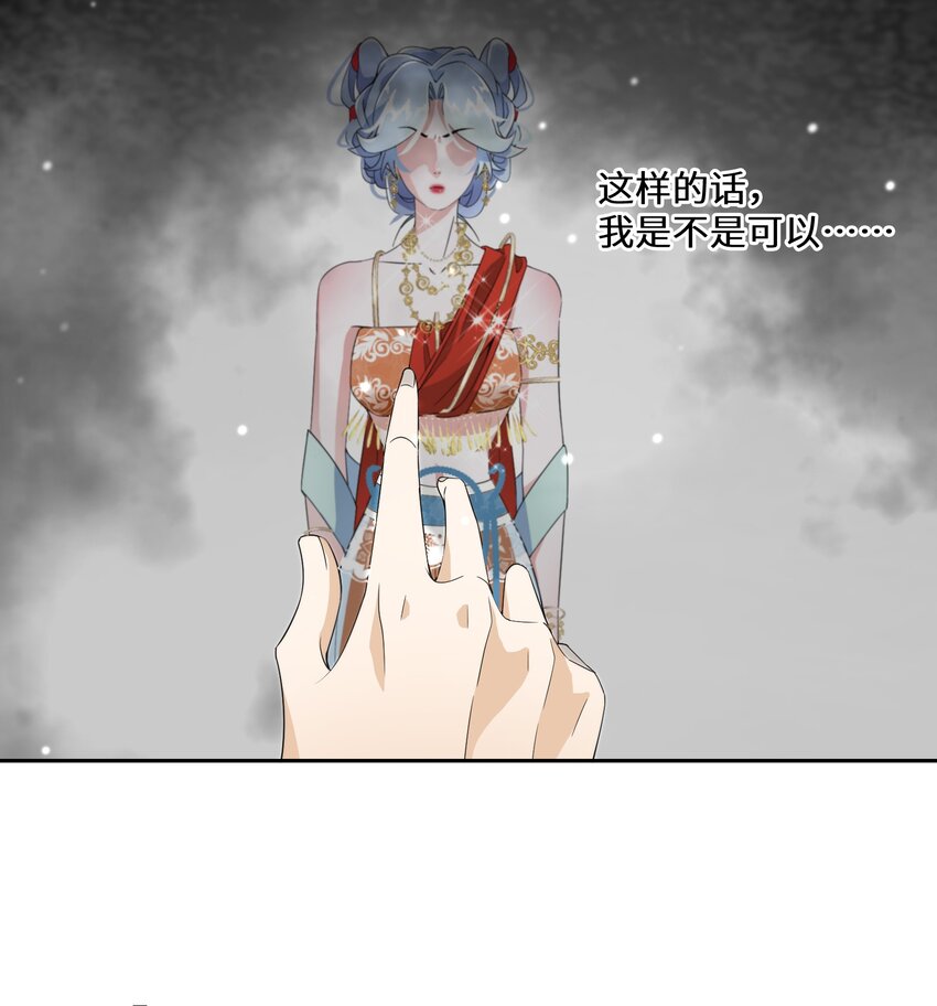 011 维护(1/2)-第12话