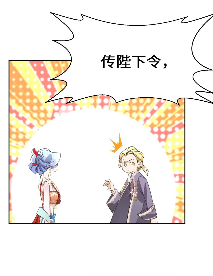 011 维护(1/2)-第12话