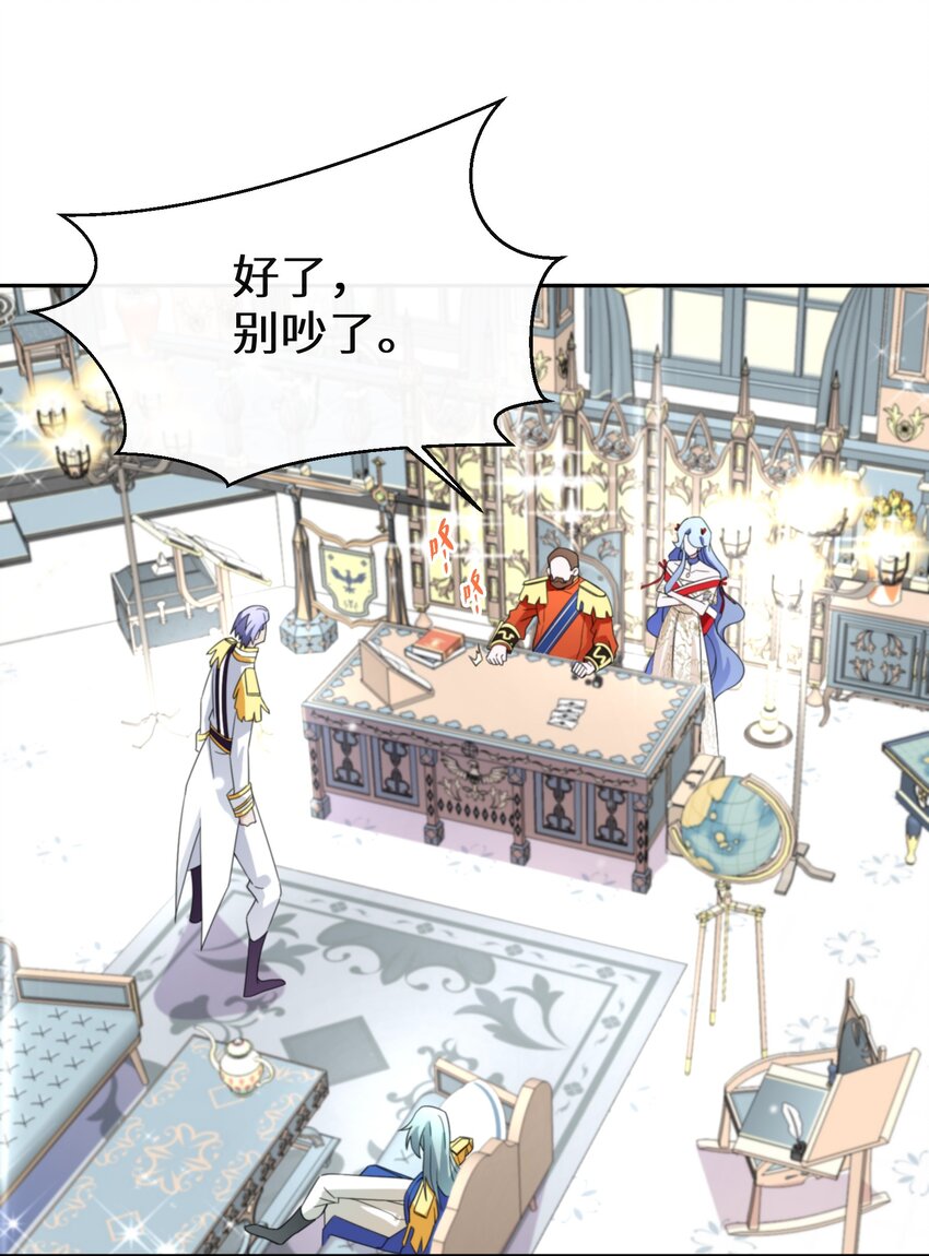 013 你欠我一次(1/2)-第14话