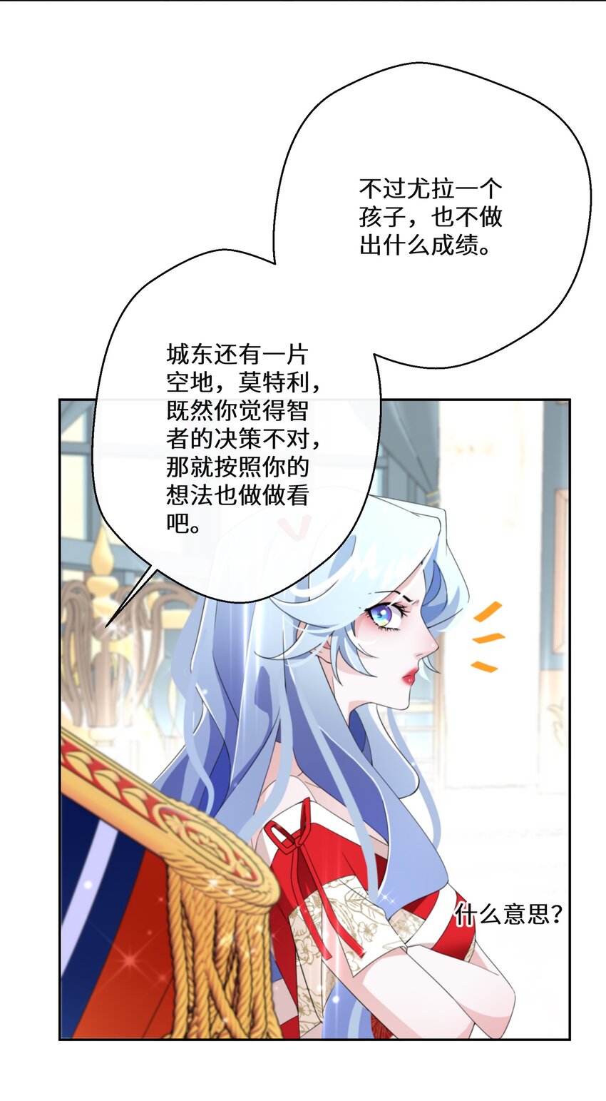 013 你欠我一次(1/2)-第14话