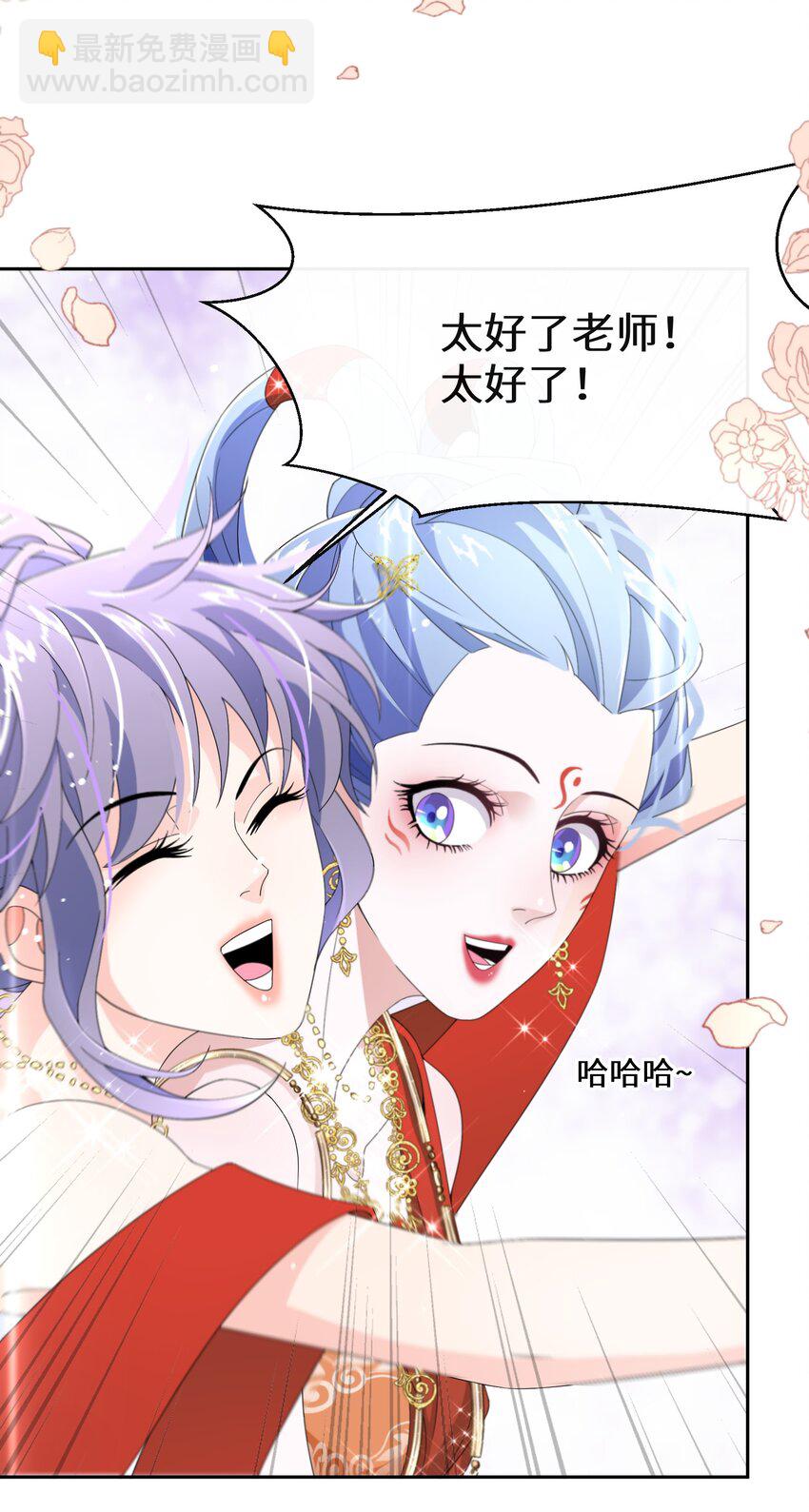 013 你欠我一次(1/2)-第14话