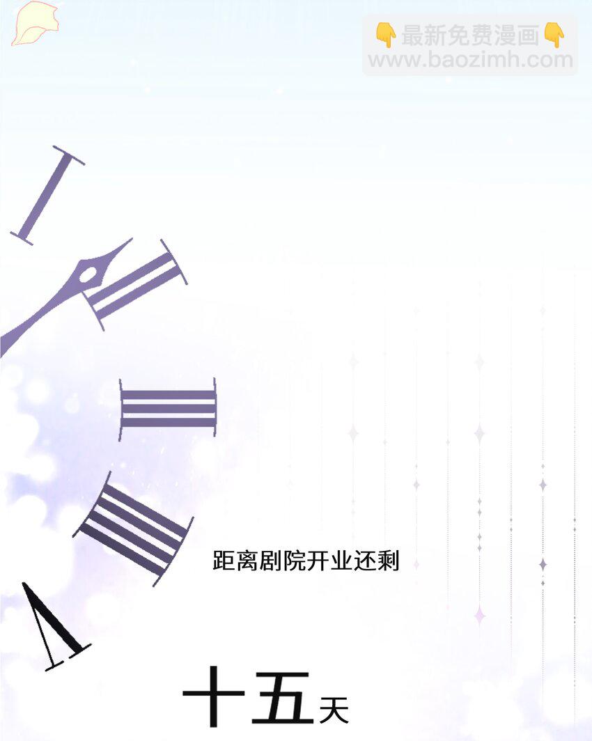 013 你欠我一次(1/2)-第14话