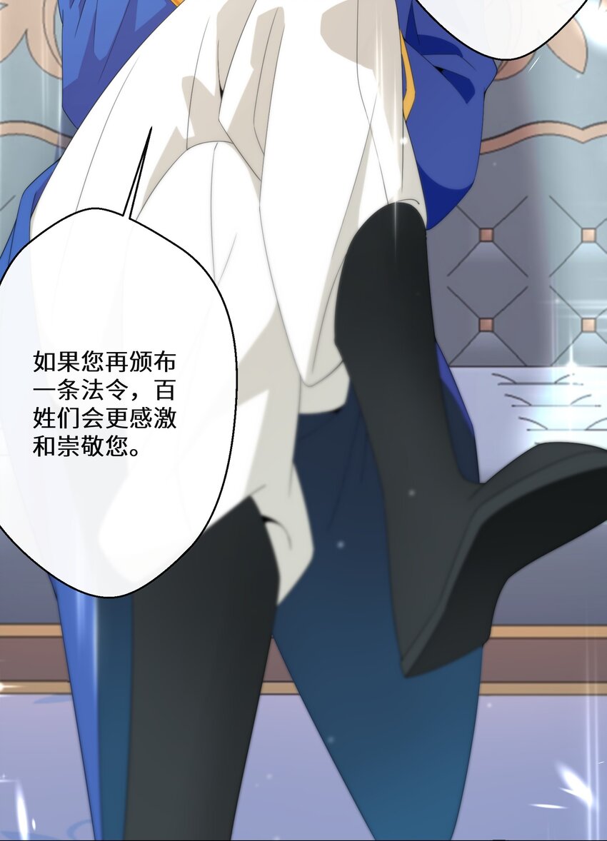 013 你欠我一次(1/2)-第14话