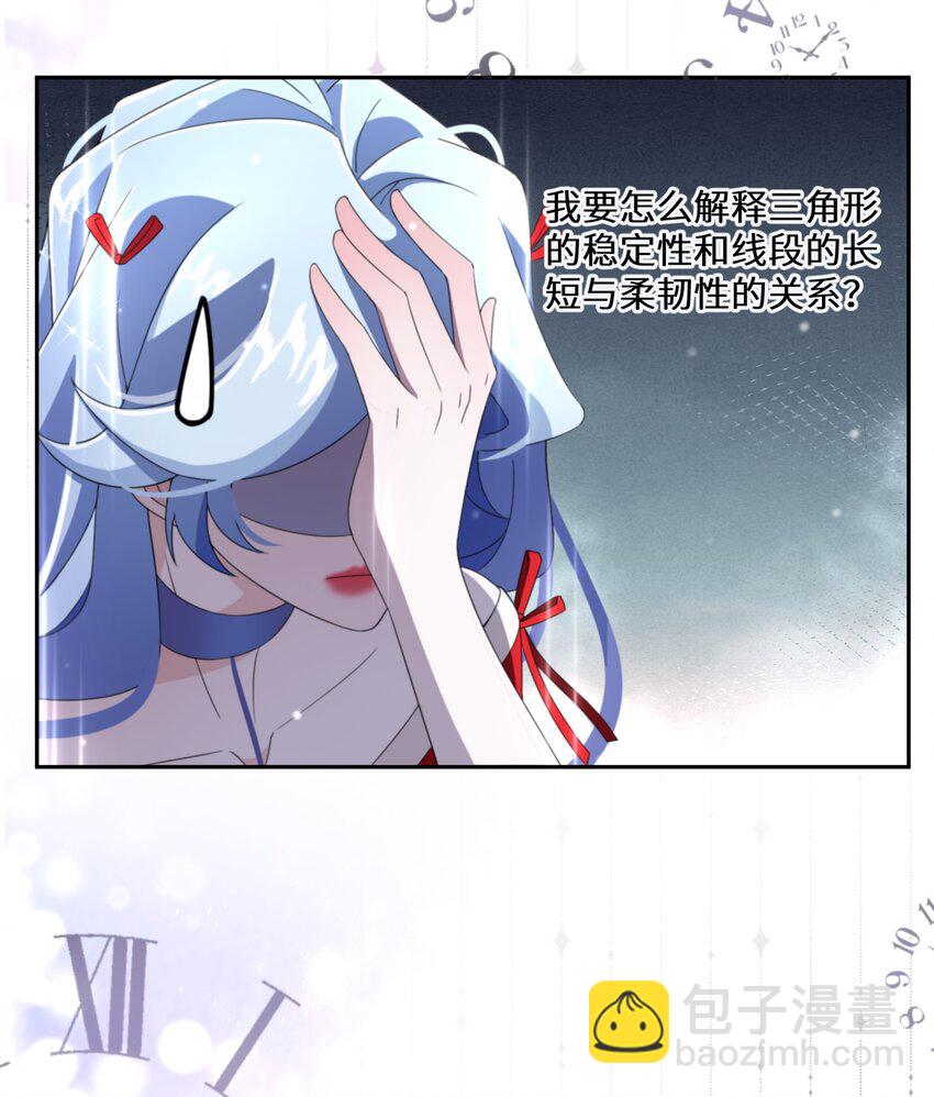 013 你欠我一次(1/2)-第14话