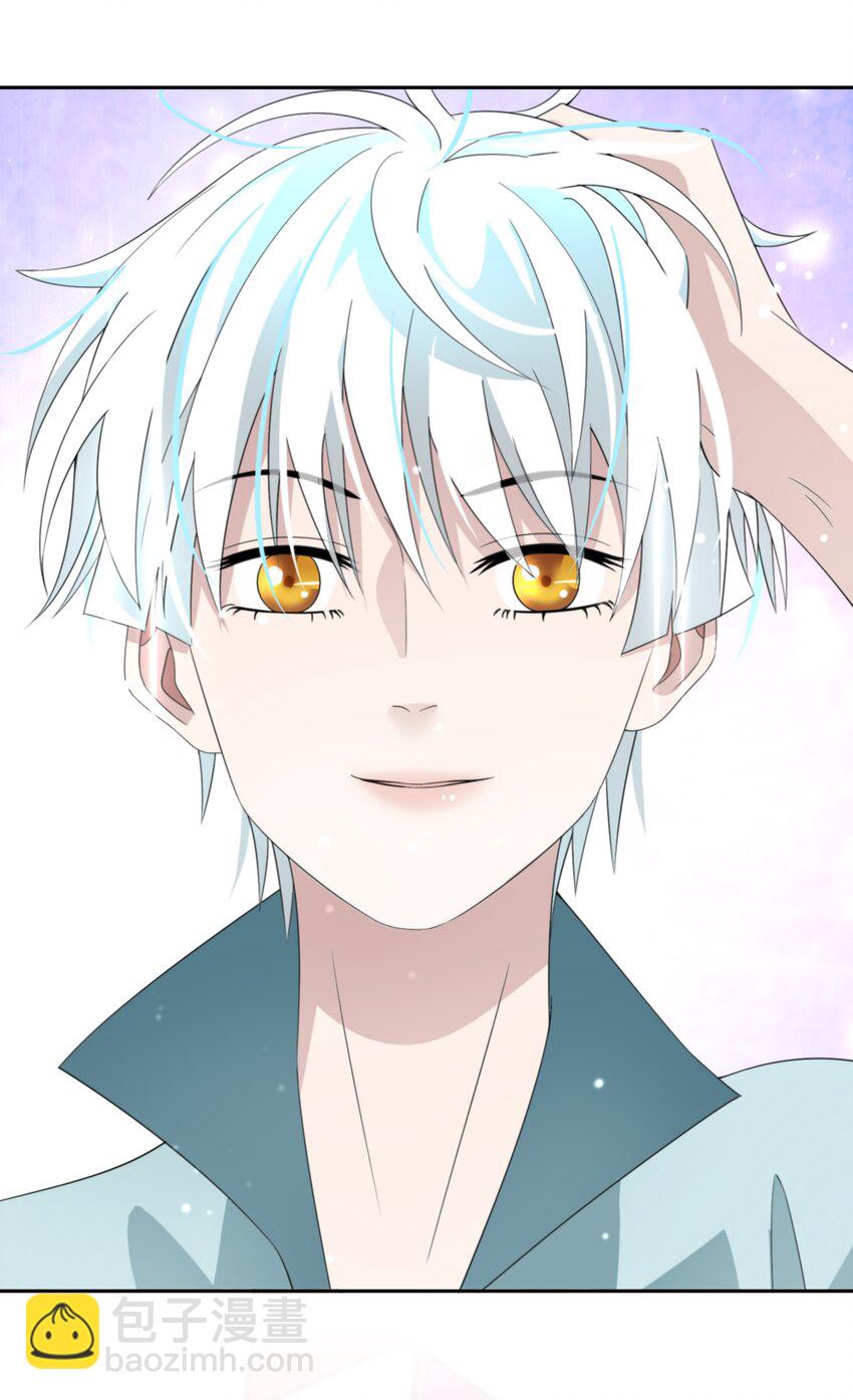 013 你欠我一次(1/2)-第14话