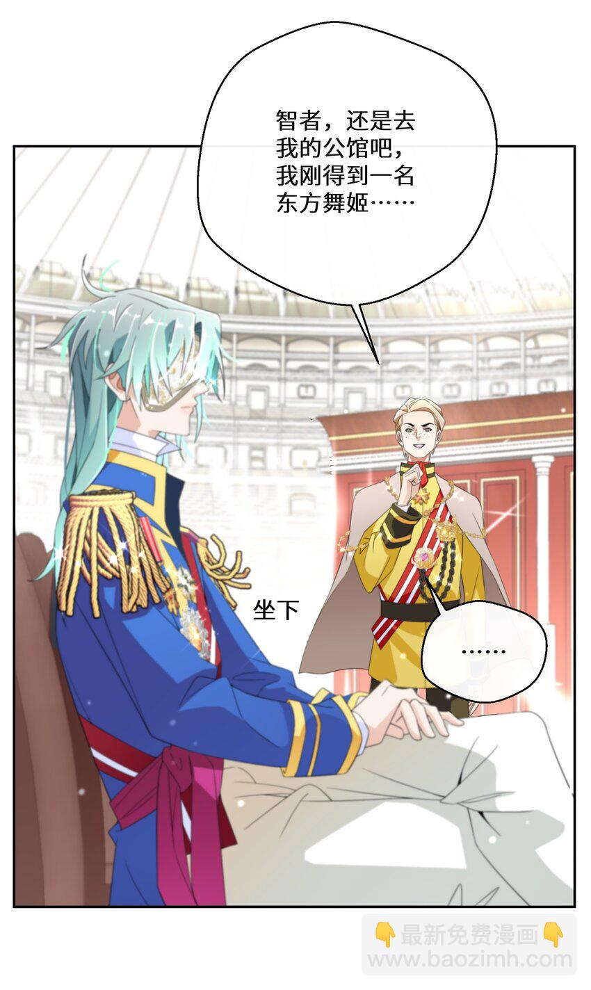 015 阴谋与巧合(1/2)-第16话