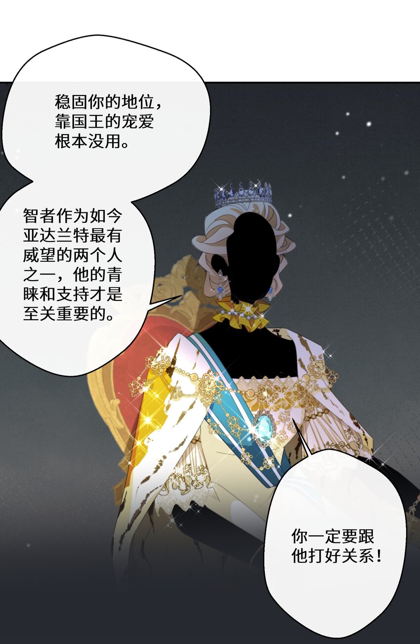 015 阴谋与巧合(1/2)-第16话