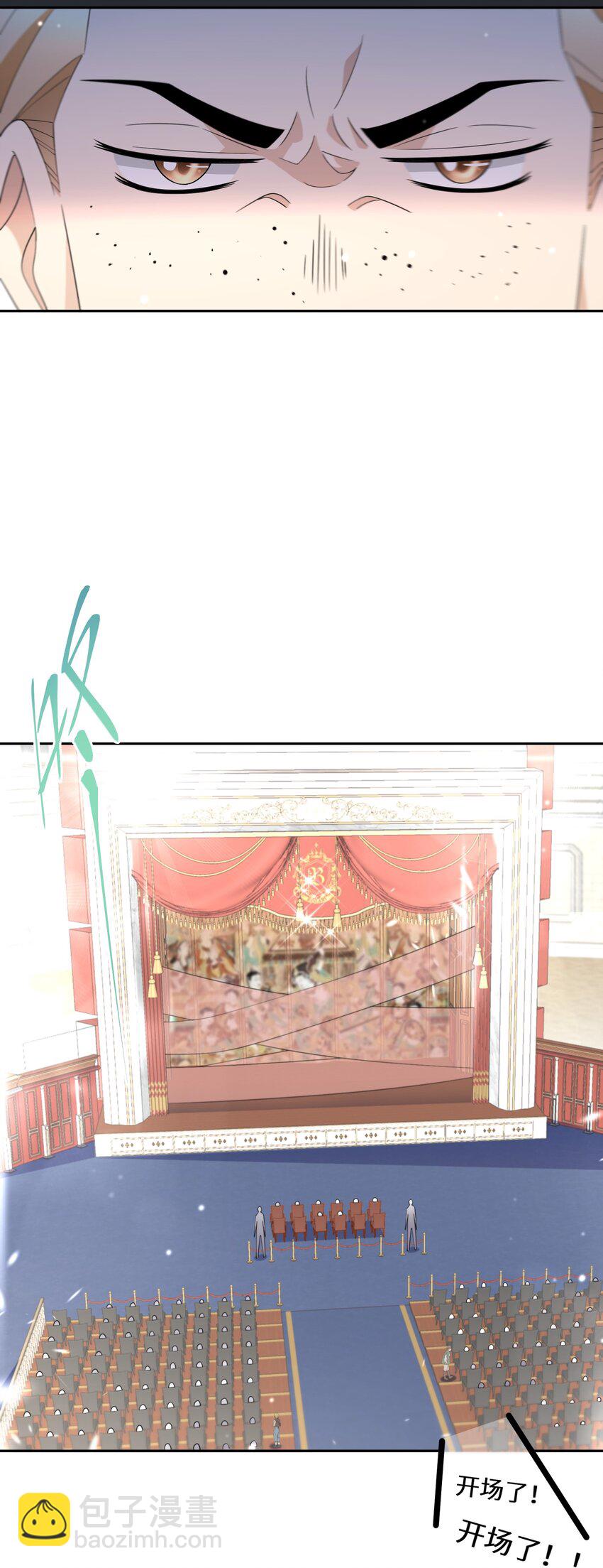 015 阴谋与巧合(1/2)-第16话